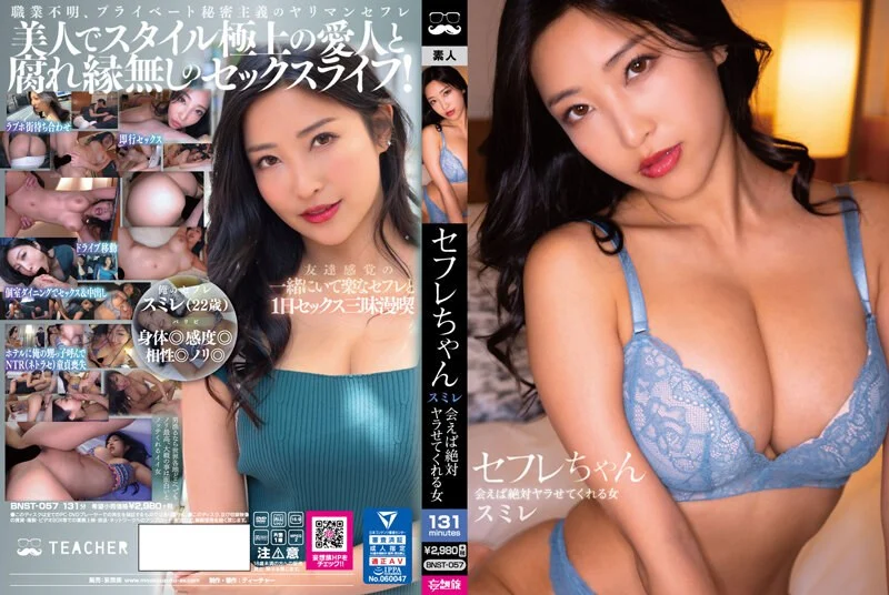 真实酒吧撩妹